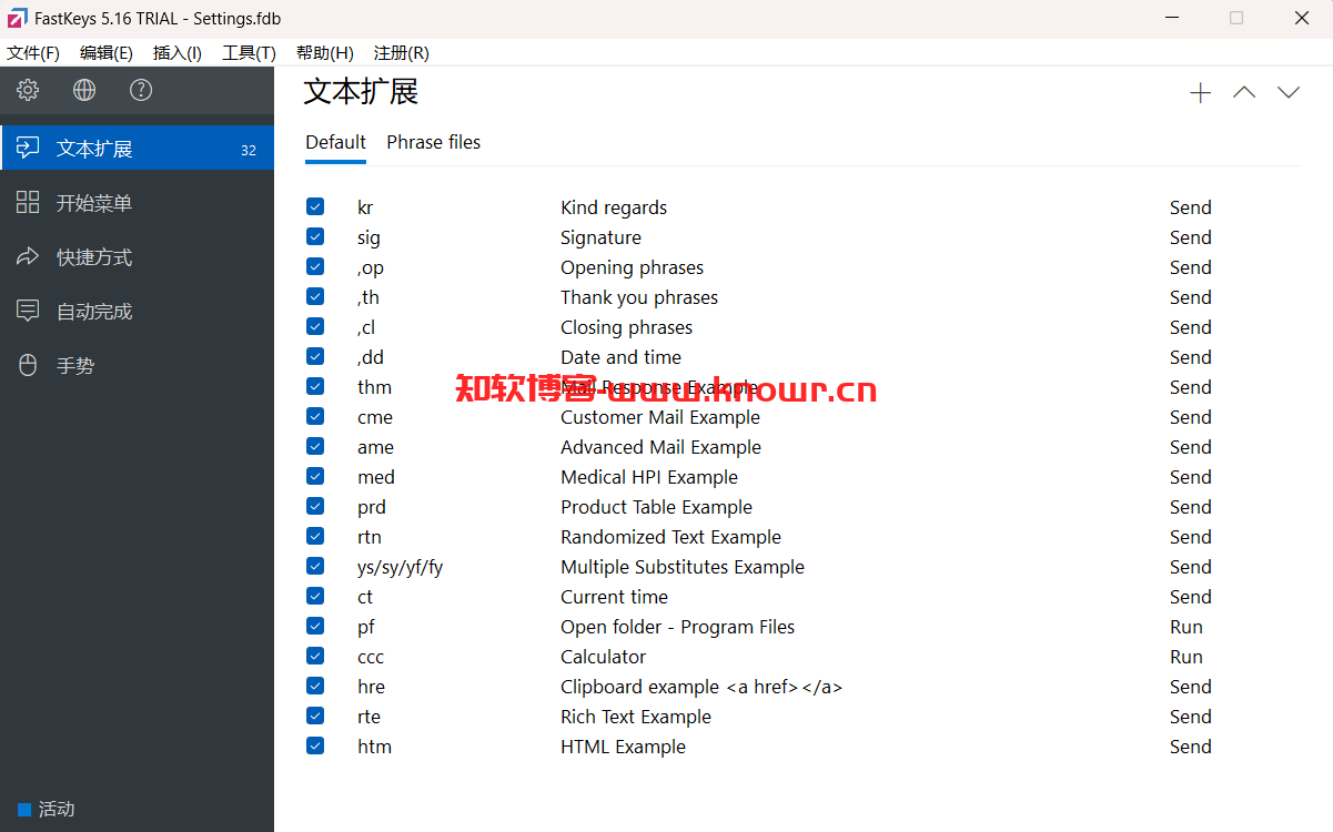 FastKeys Pro.png