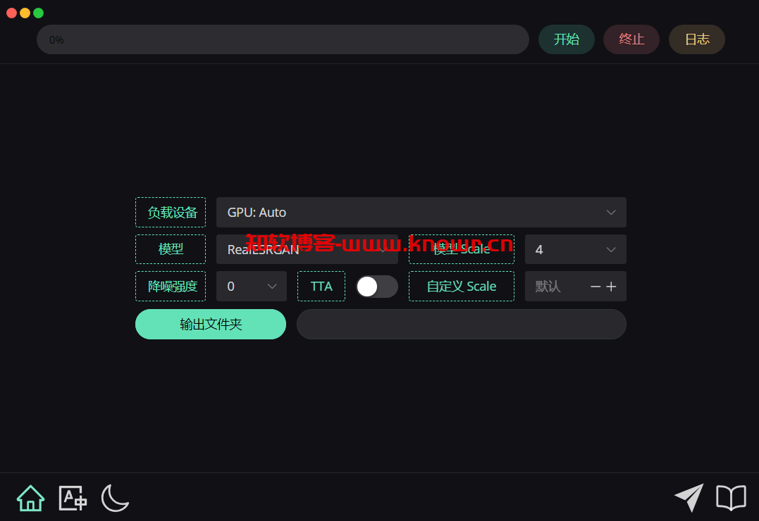 Final2x绿色版.png