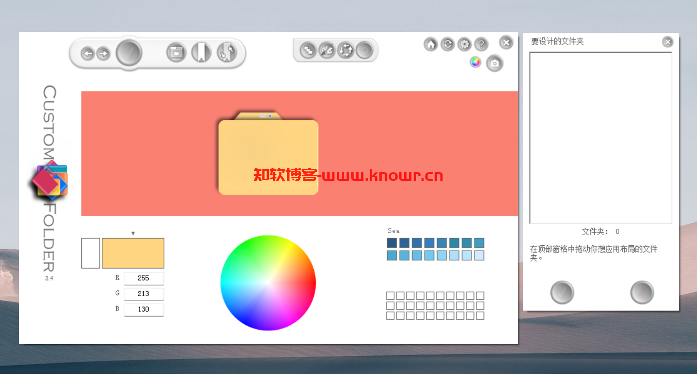 CustomFolder 3.png