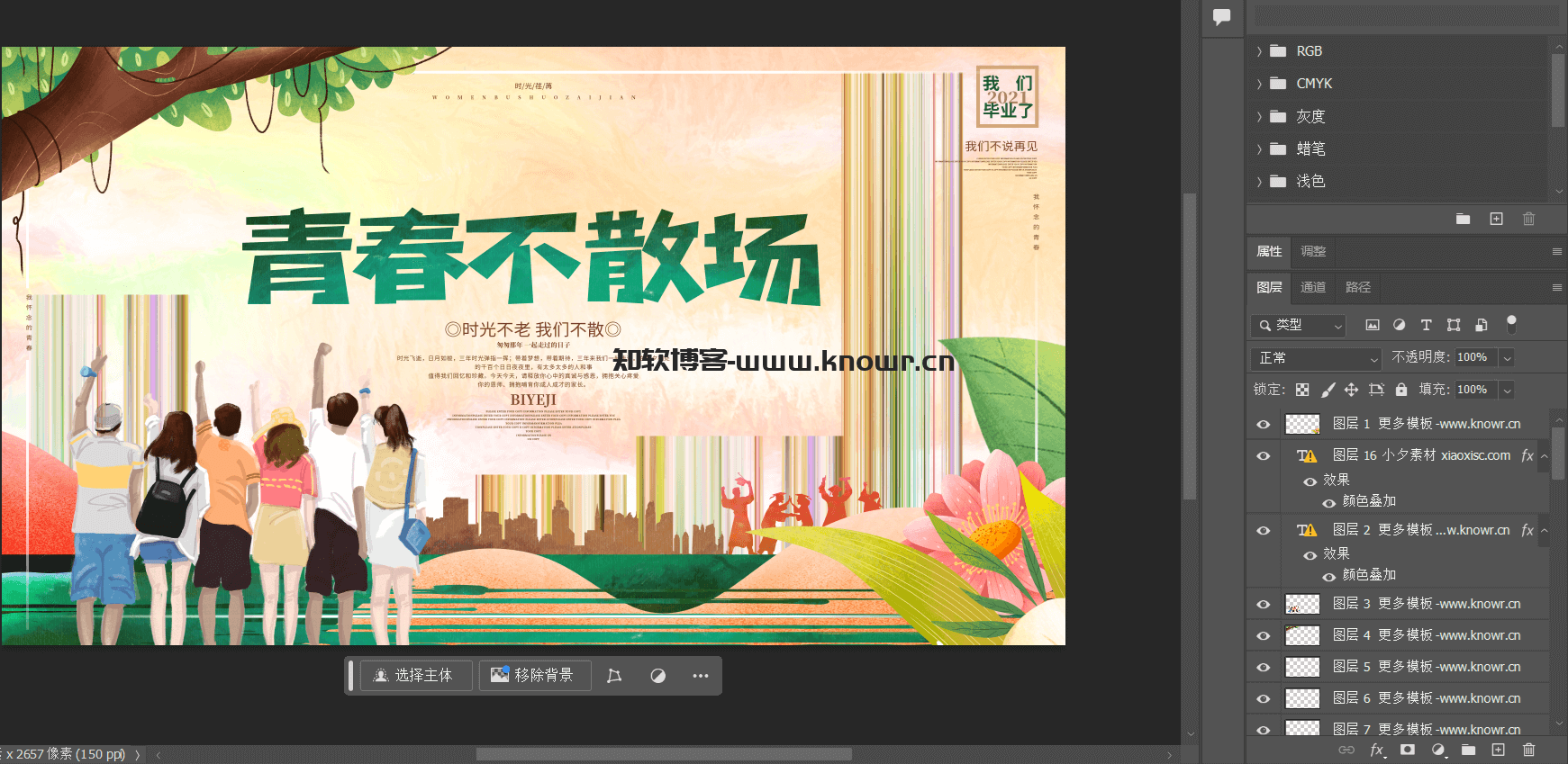 预览4.png.png