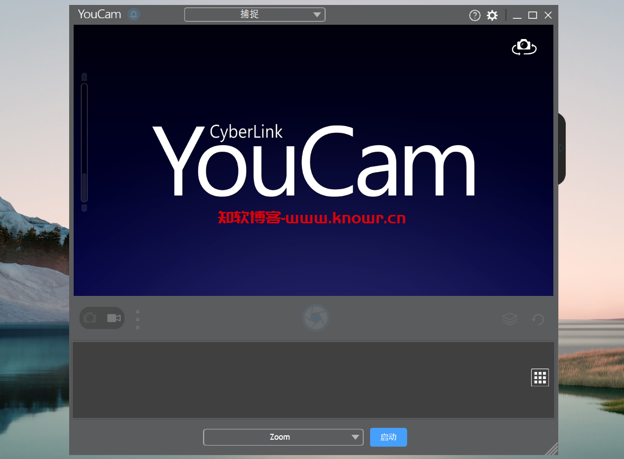 CyberLink YouCam.png