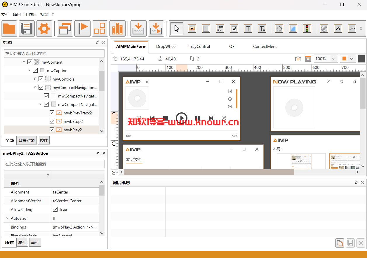 AIMP Skin Editor 5.png