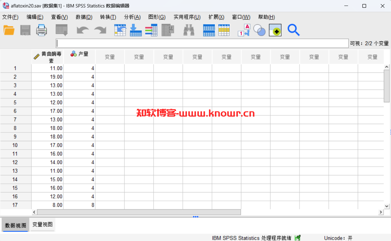 IBM SPSS Statistics 27.png