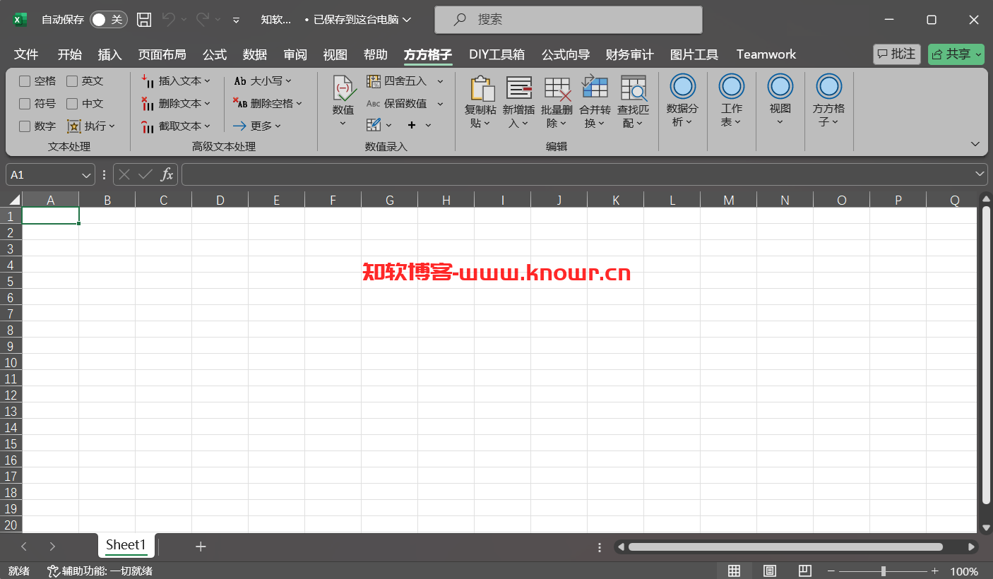 方方格子.png