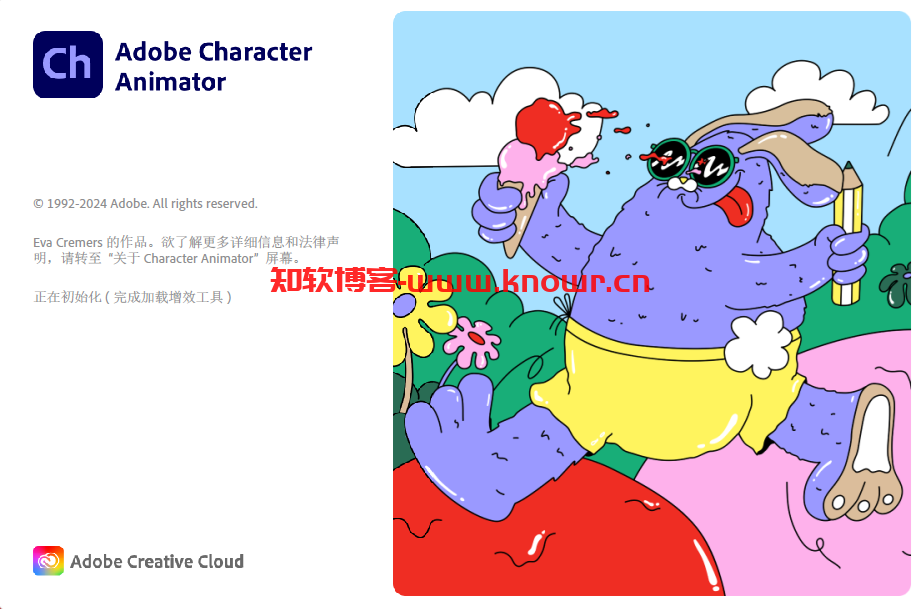 Adobe Character Animator.png