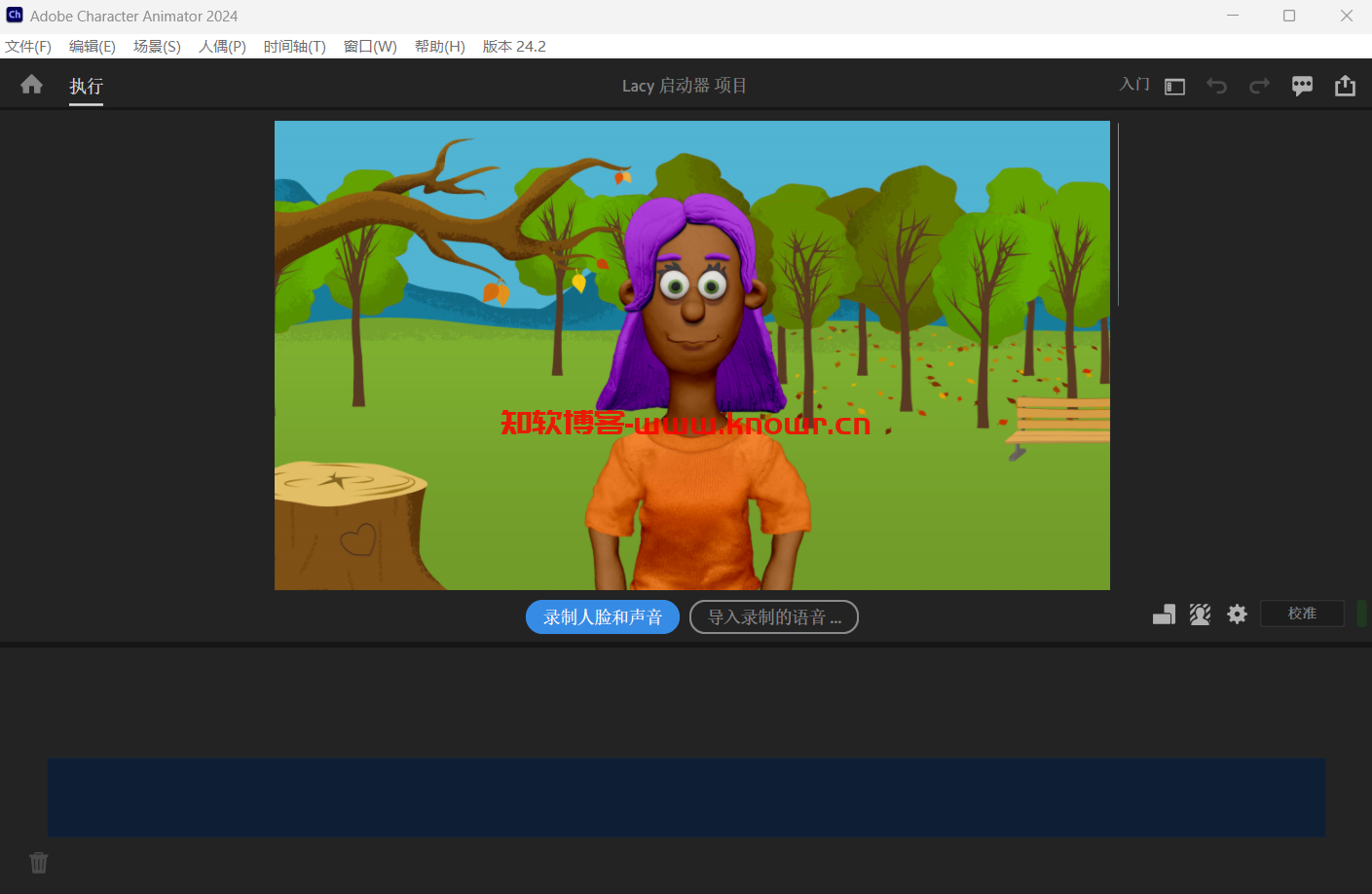 Adobe Character Animator 破解版.png