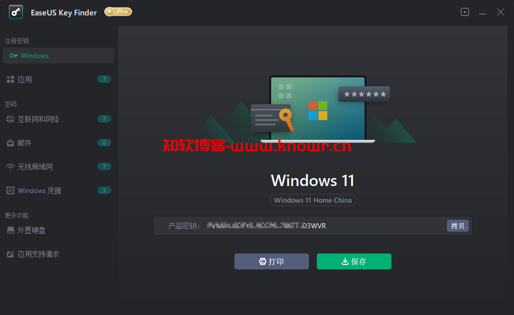 EaseUS Key Finder 4.png