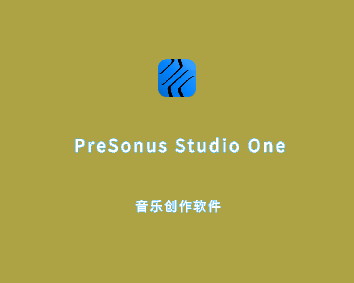 音乐创作软件 PreSonus Studio One 7 Pro v7.0.2 破解版