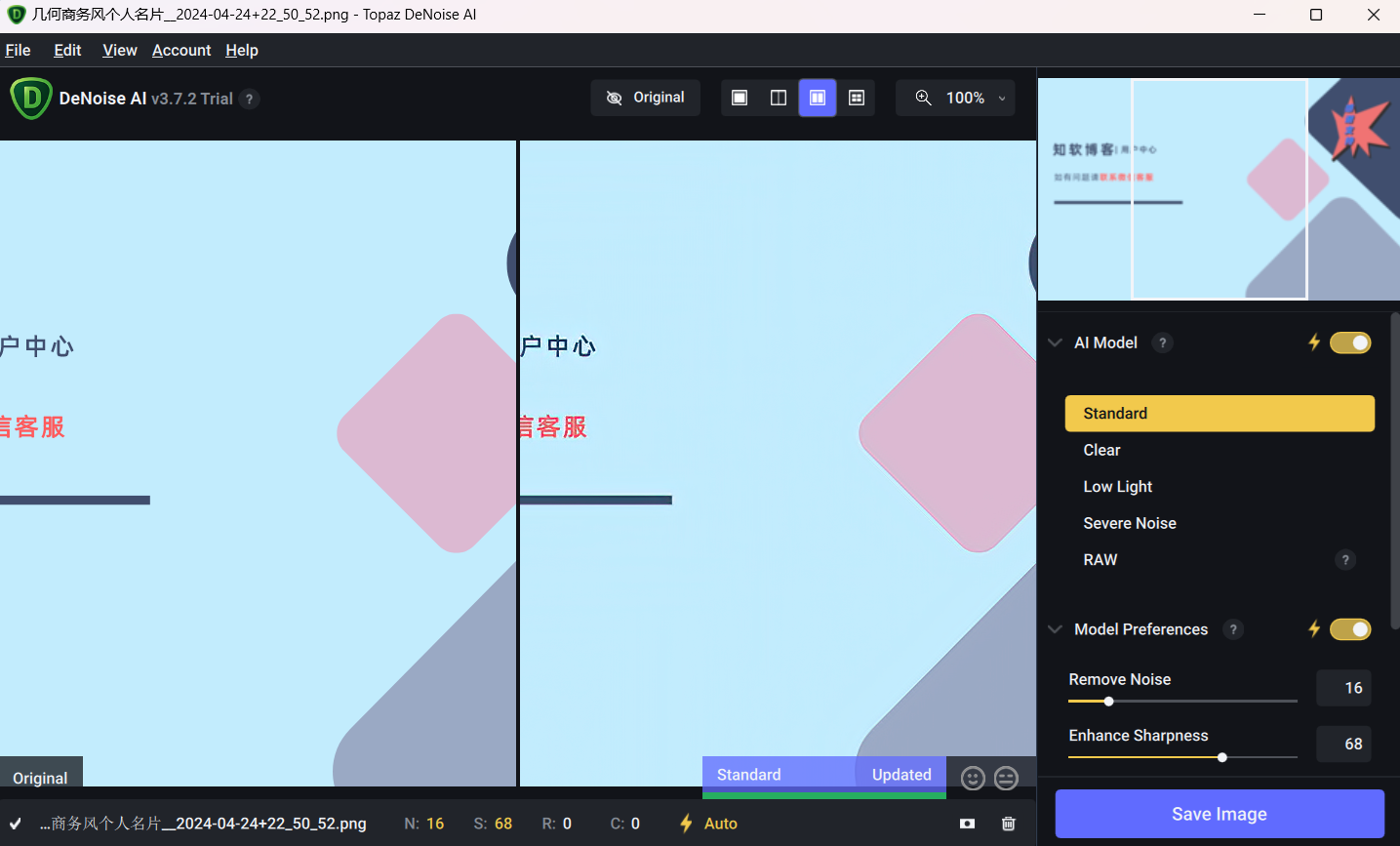 Topaz DeNoise AI 破解版.png