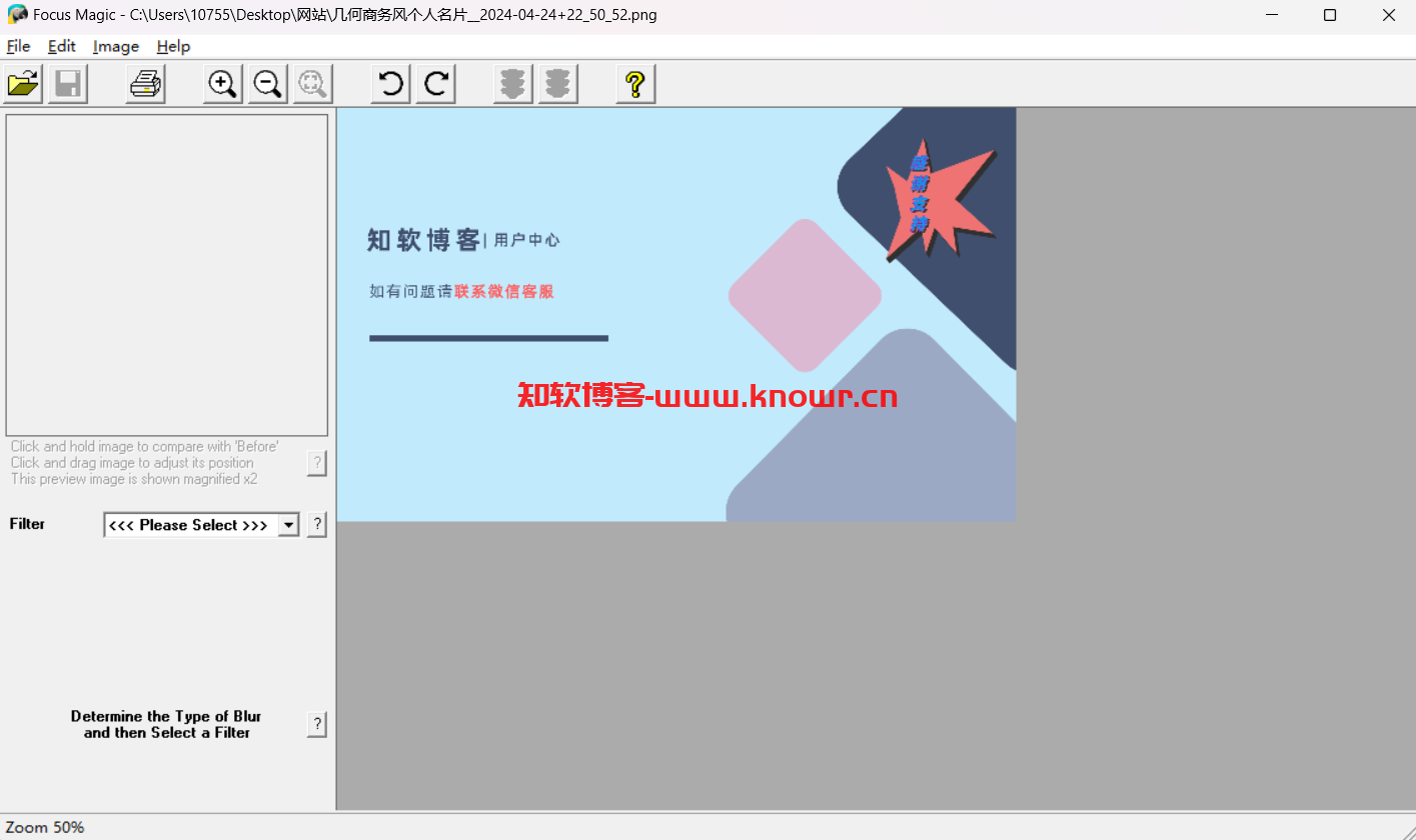 Focus Magic 绿色版.png