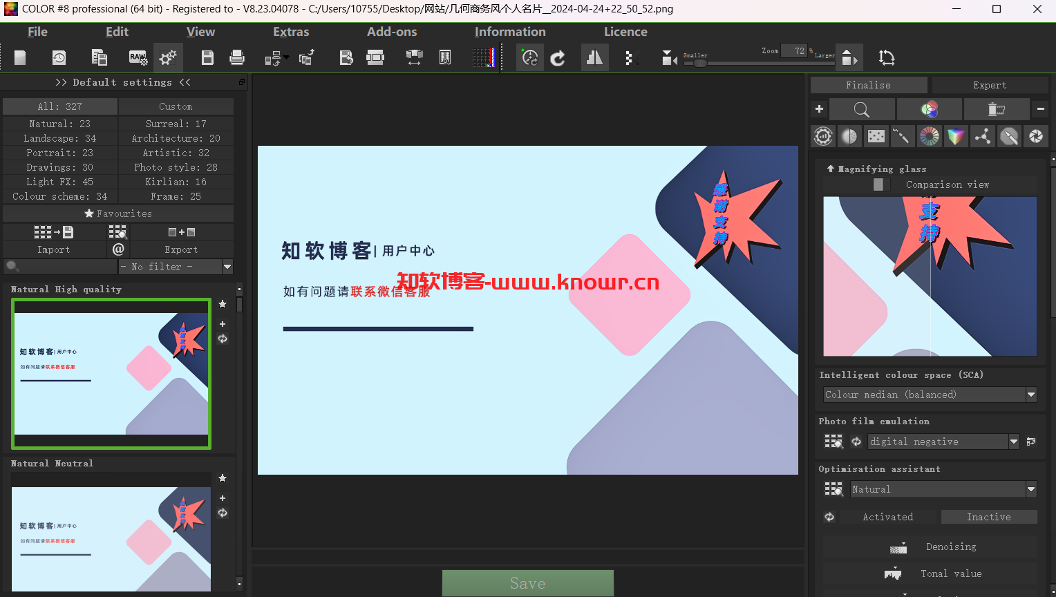 Franzis COLOR 绿色版.png