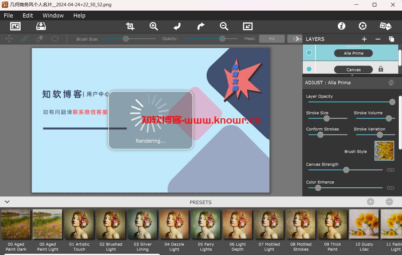 JixiPix Artista Impresso 绿色版.png