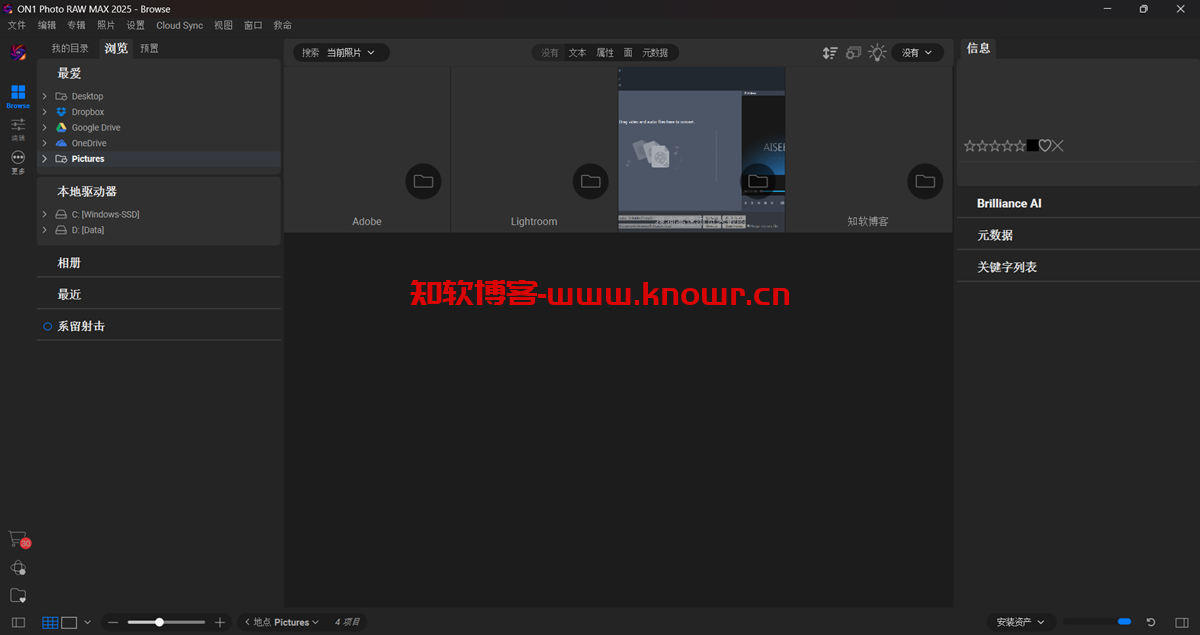 ON1 Photo RAW MAX.png