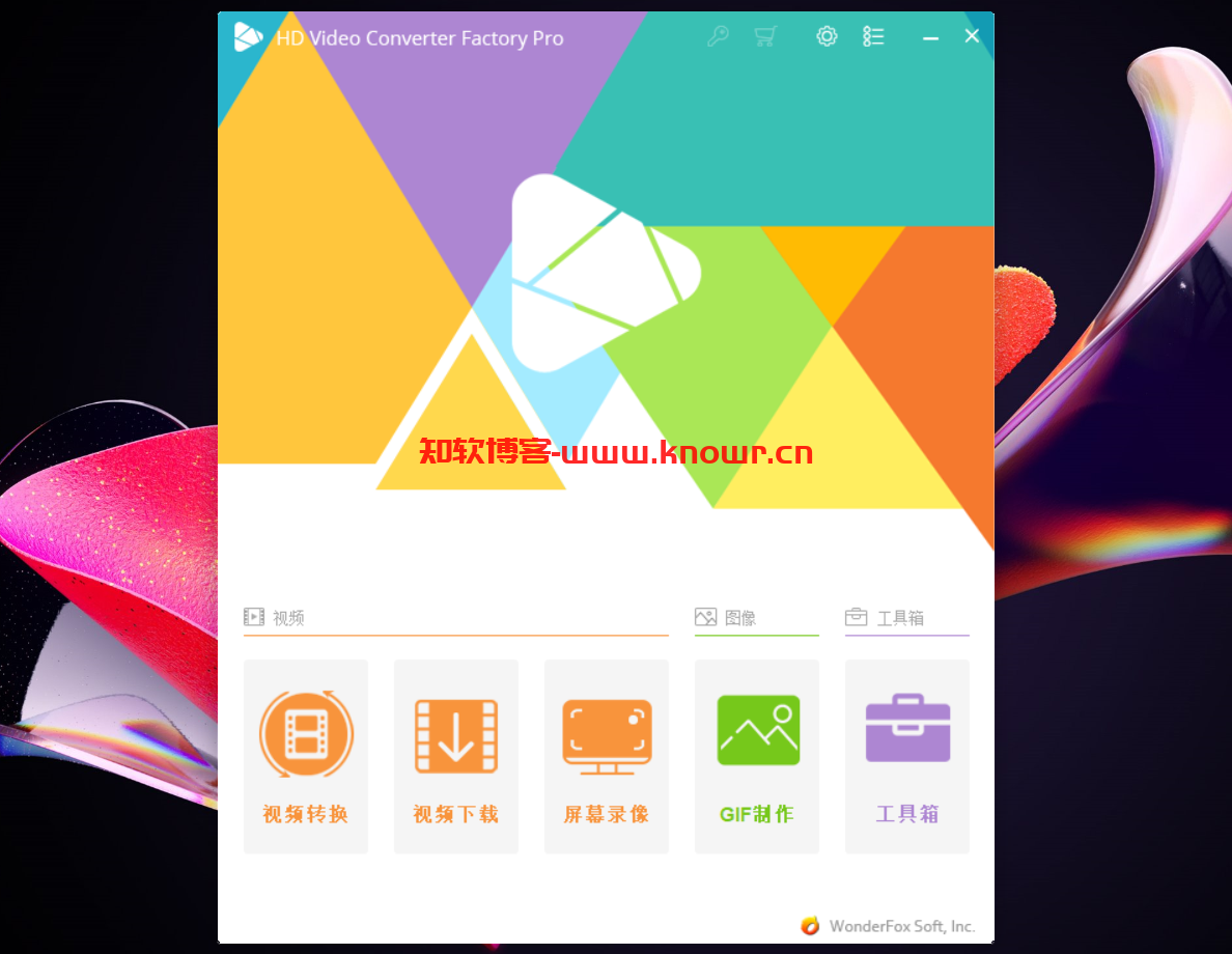 HD Video Converter Factory 27.png