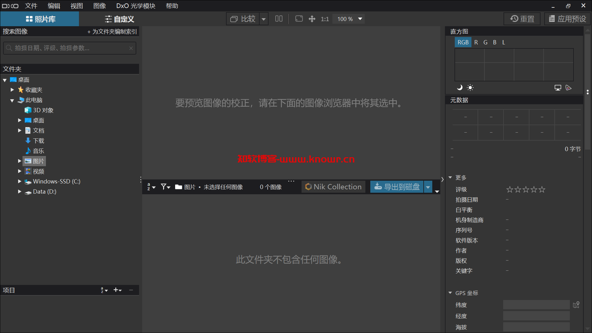 DxO PhotoLab 8.png