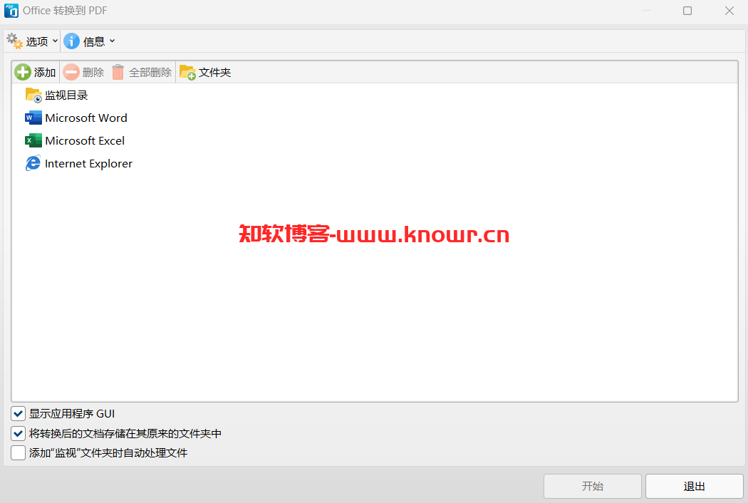 PDF-XChange Printer Standard.png