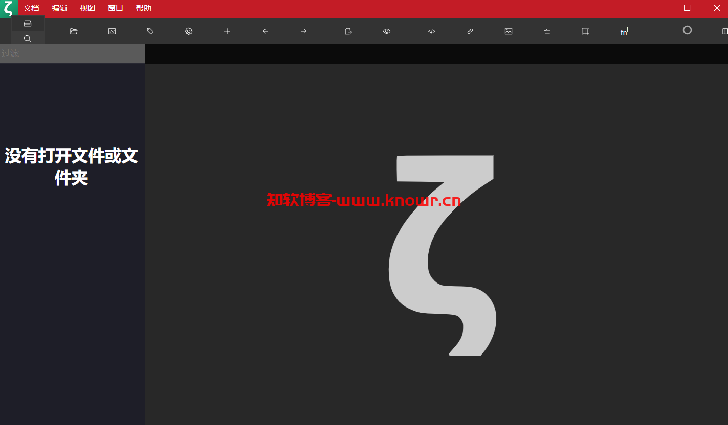 Zettlr.png