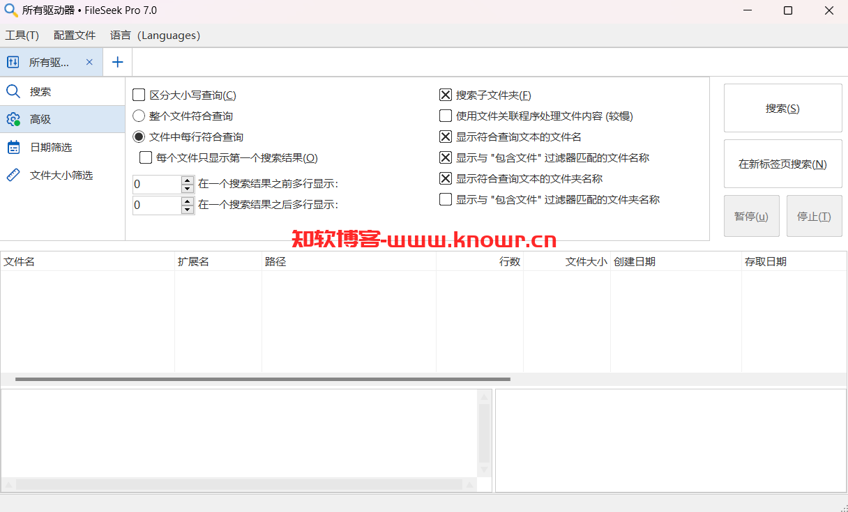 FileSeek Pro 7.png