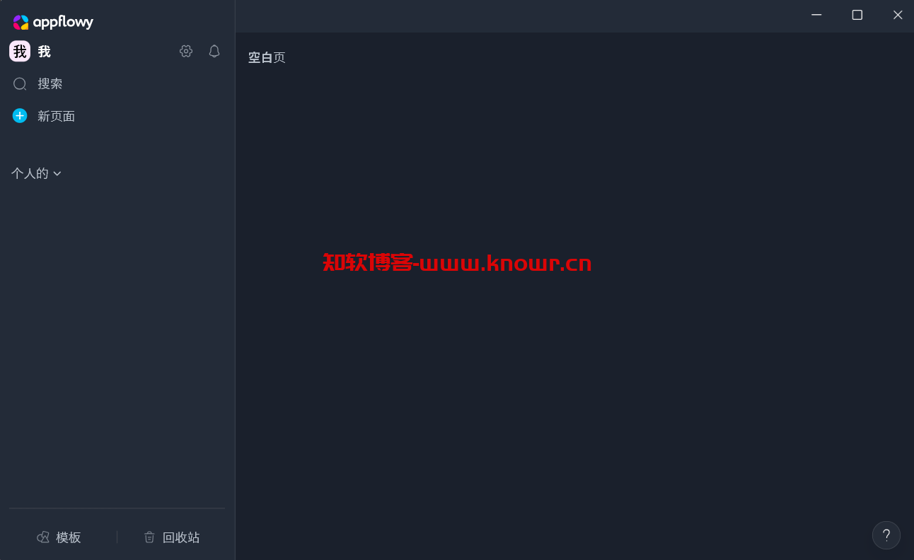 AppFlowy.png