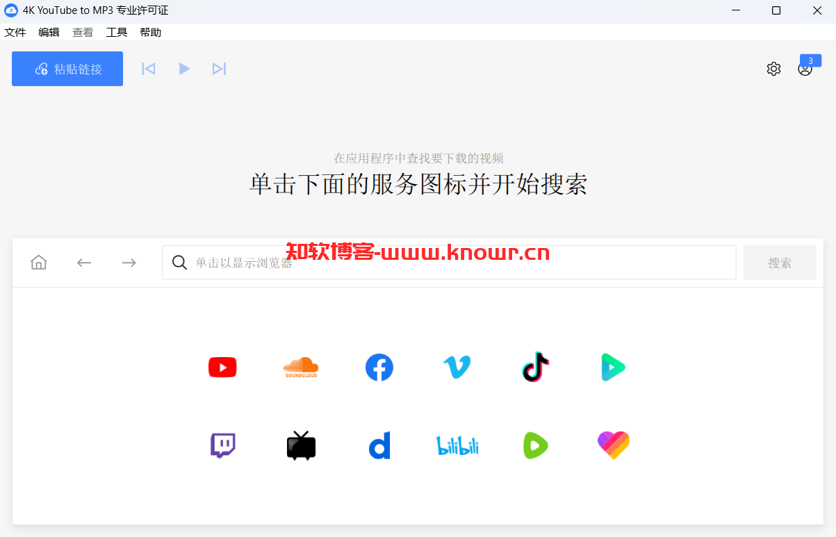 4K YouTube to MP3 25.png