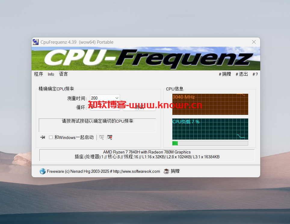 CpuFrequenz.png