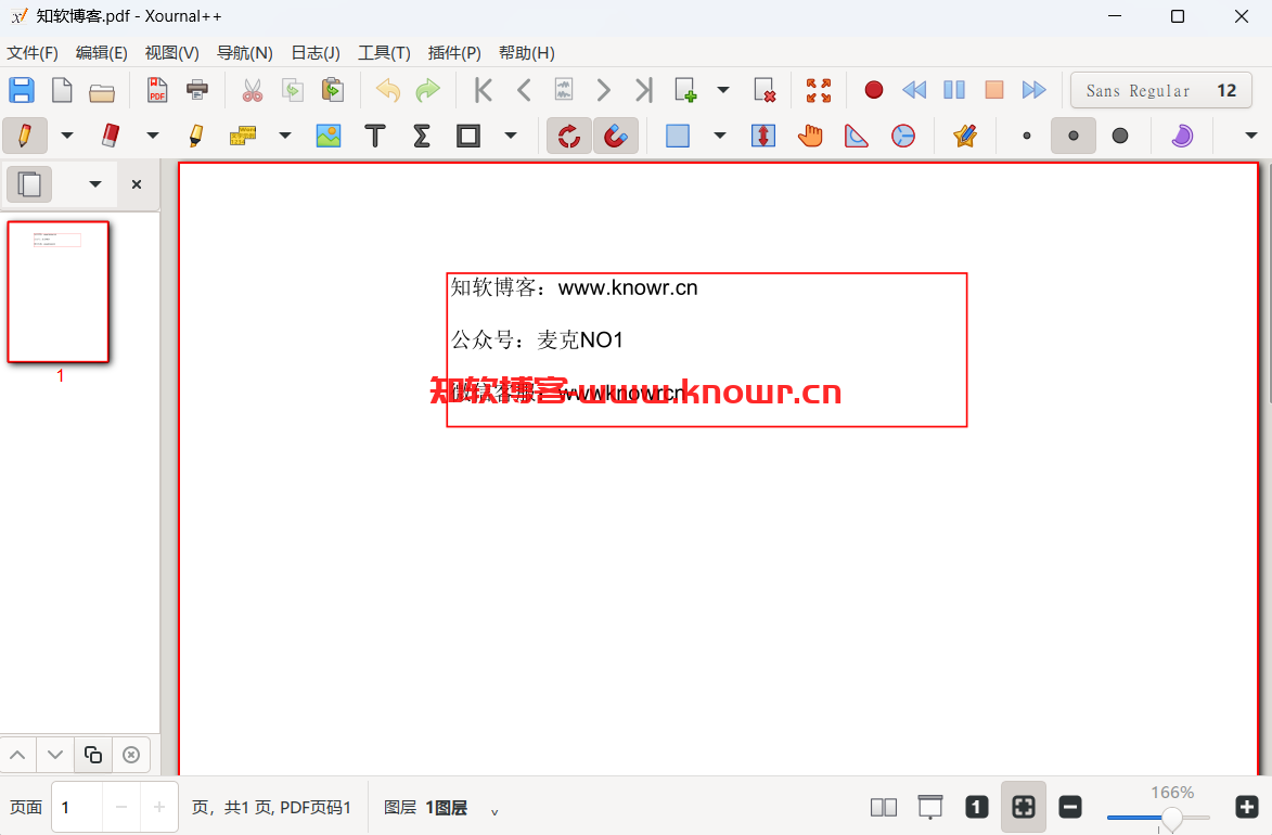 Xournal++绿色版.png