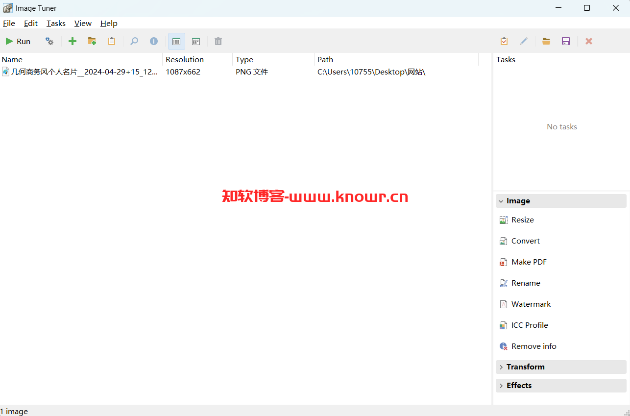 Image Tuner 10.png