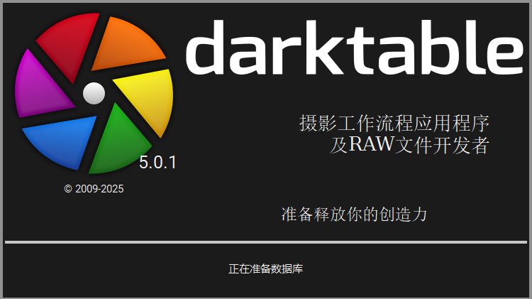 Darktable.png