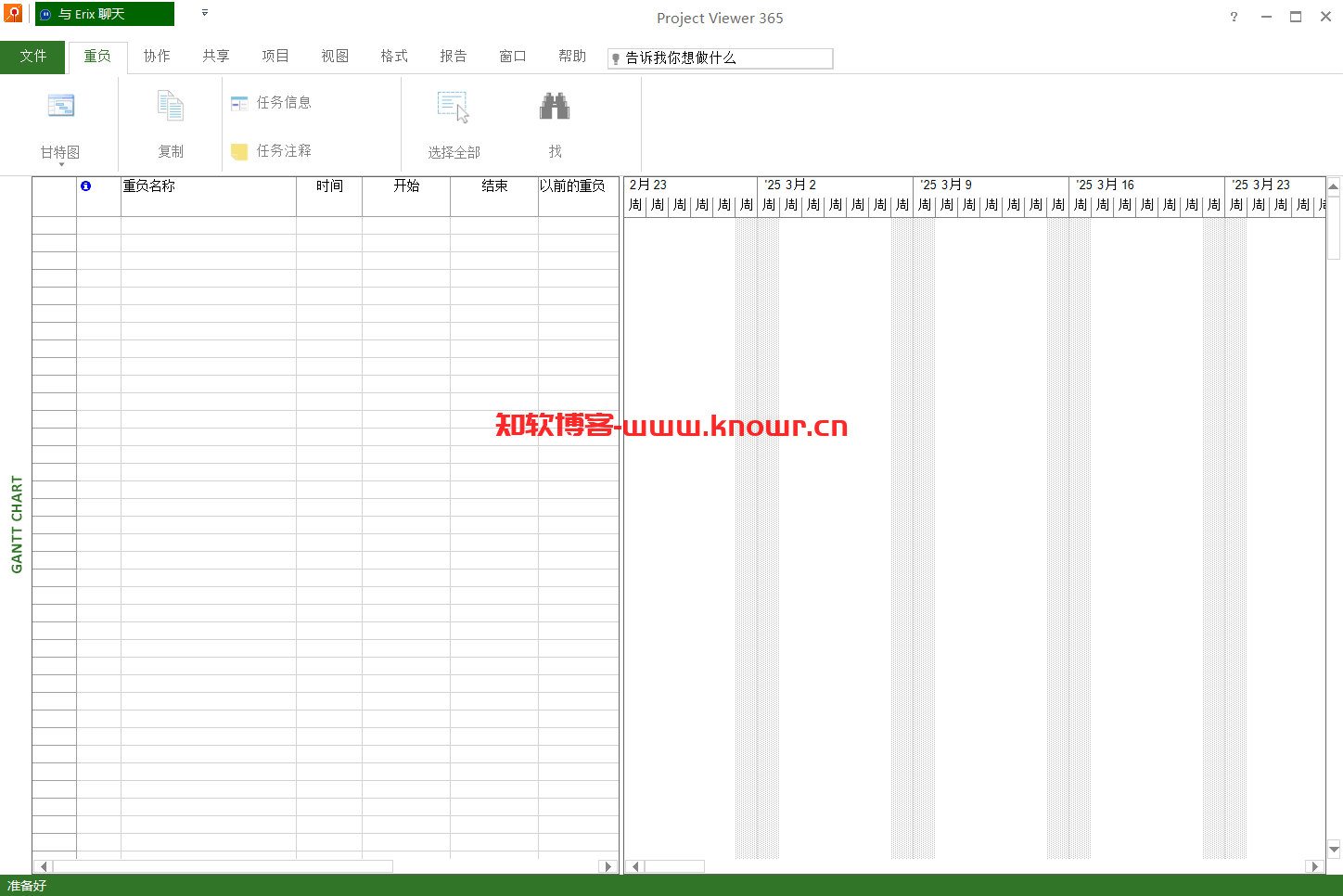 Project Viewer 365.png