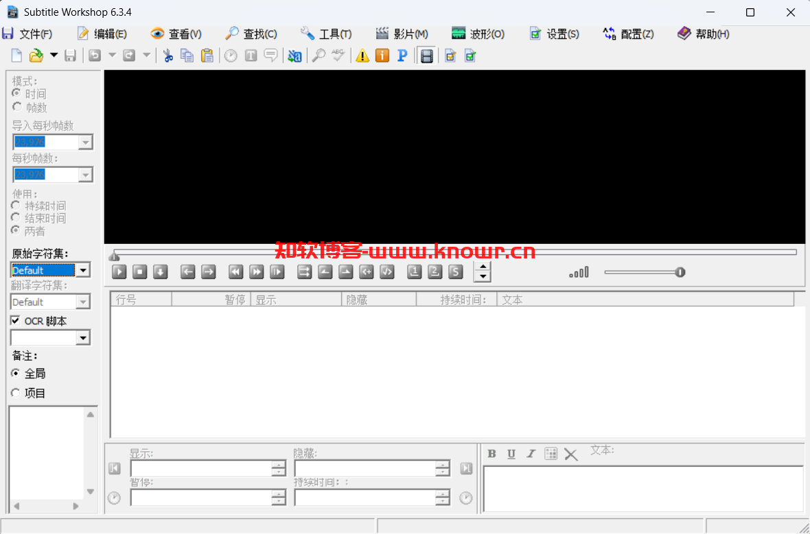 Subtitle WorkShop 绿色版.png
