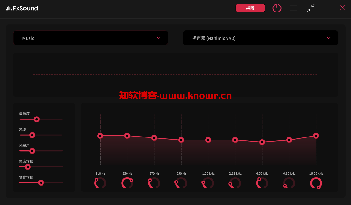 FxSound 免费版.png