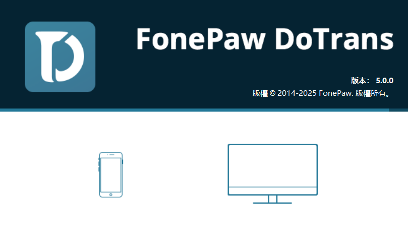 FonePaw DoTrans.png