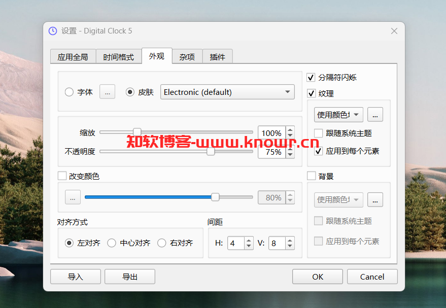 Digital Clock.png