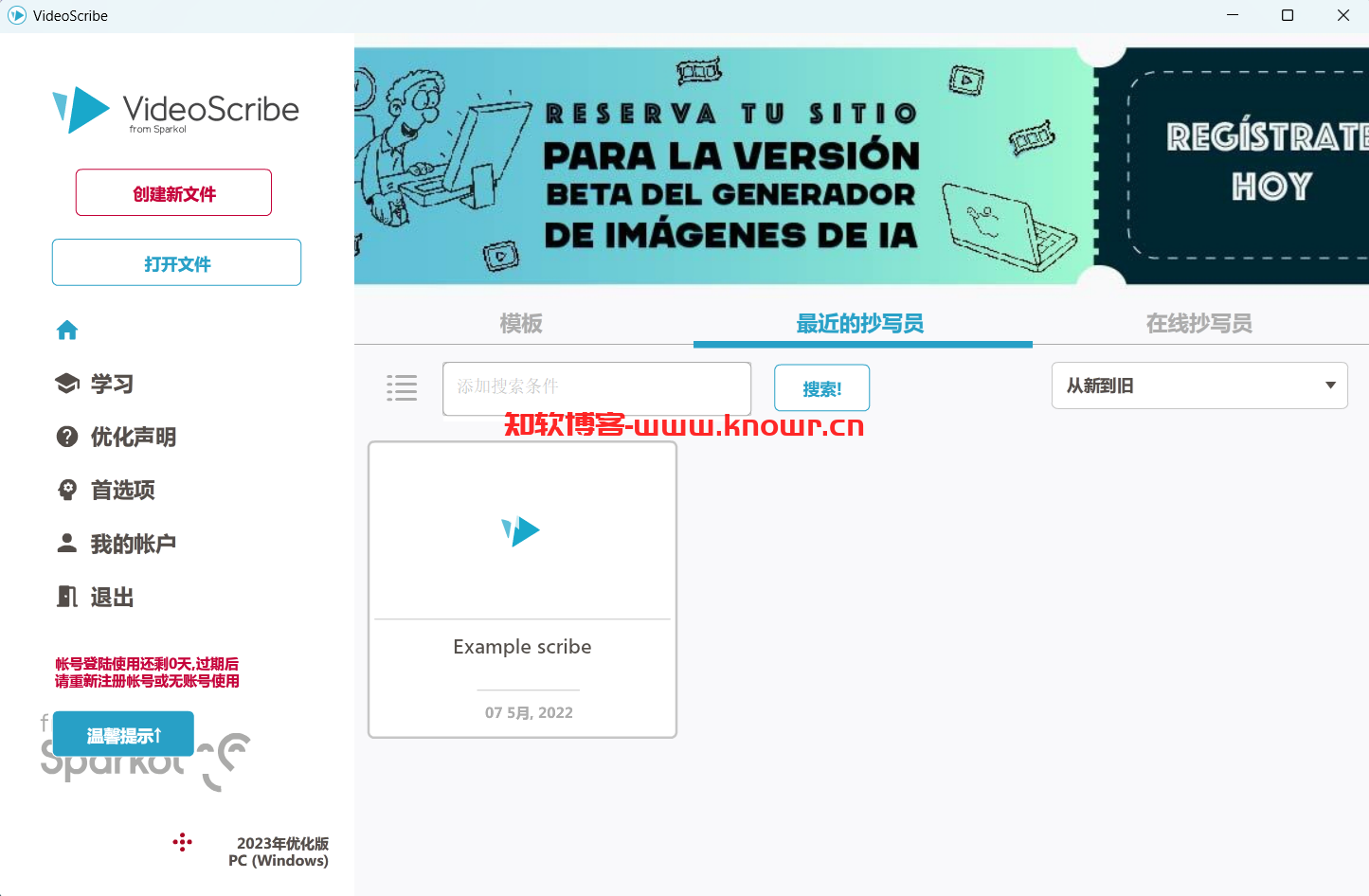 Sparkol VideoScribe.png