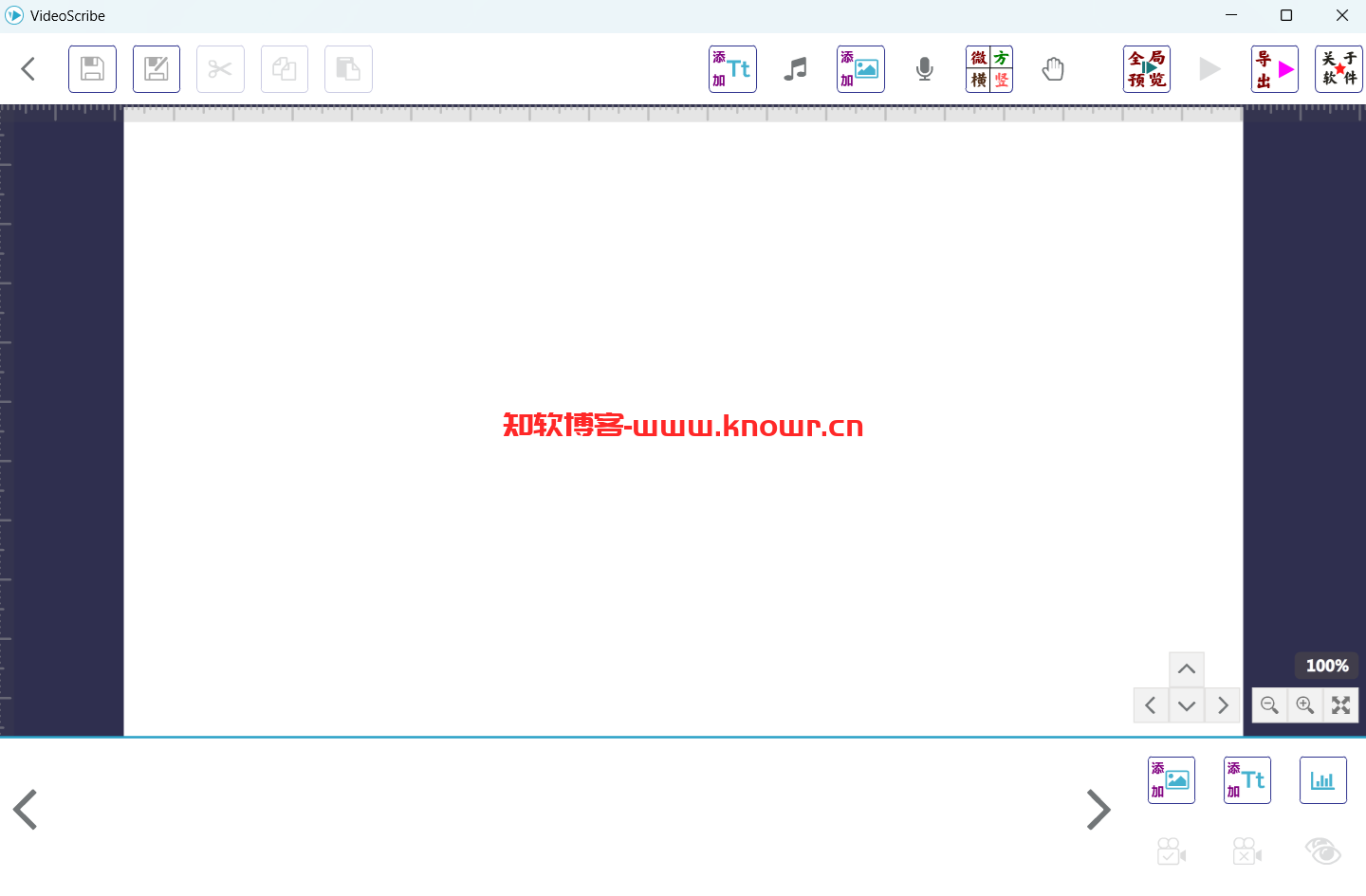 Sparkol VideoScribe 3.png