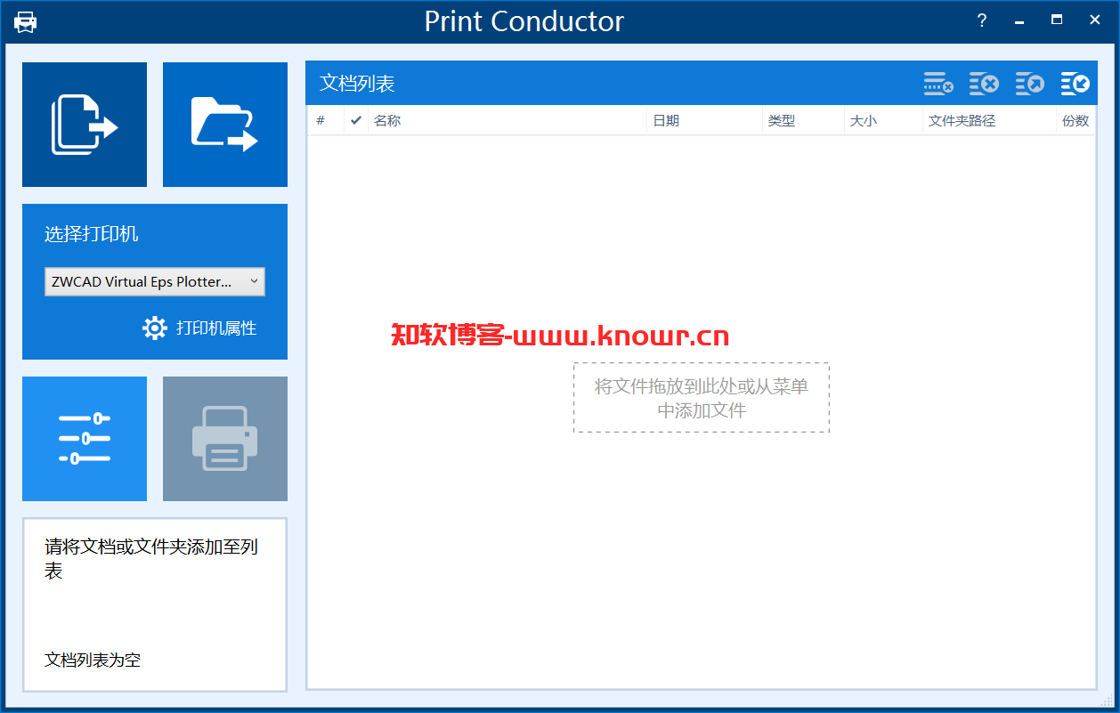 Print Conductor.png
