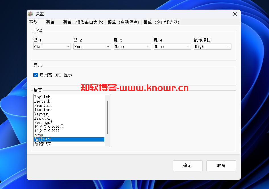 SmartContextMenu.png