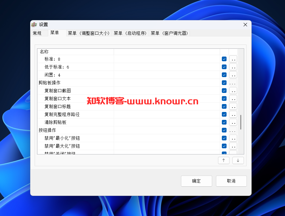 SmartContextMenu单文件版.png