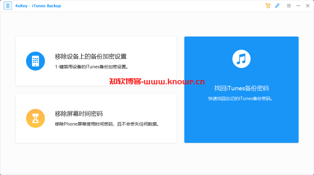 Tenorshare 4uKey iTunes Backup.png