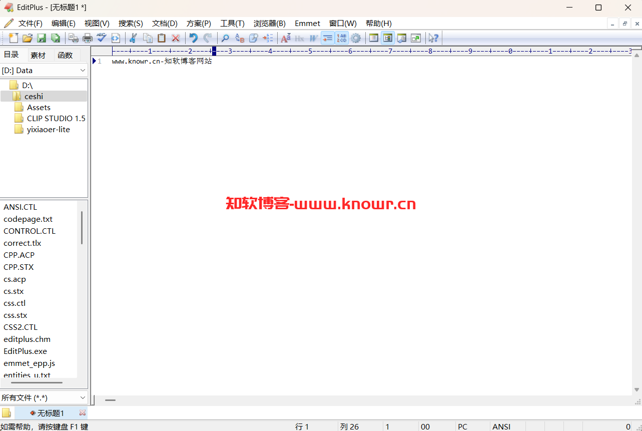EditPlus 6.png