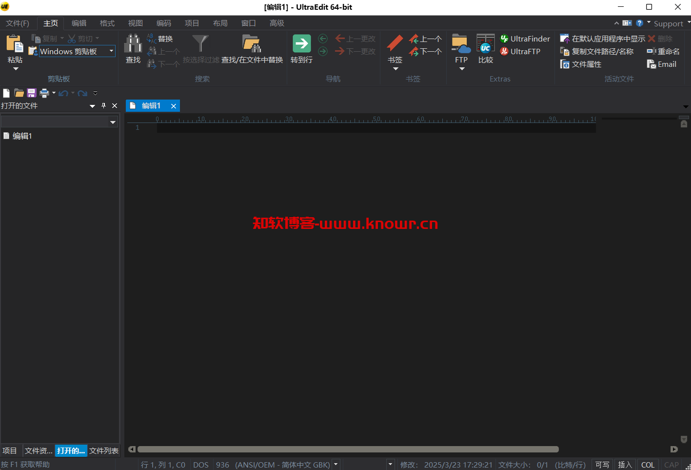 UltraEdit.png