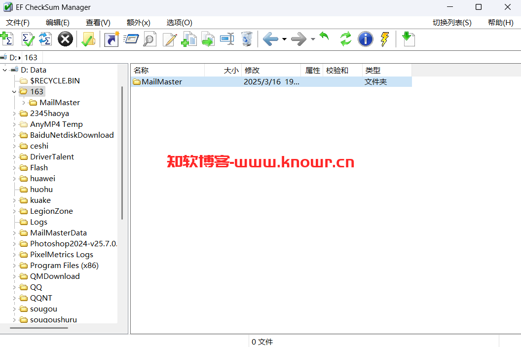 EF CheckSum Manager 25.png