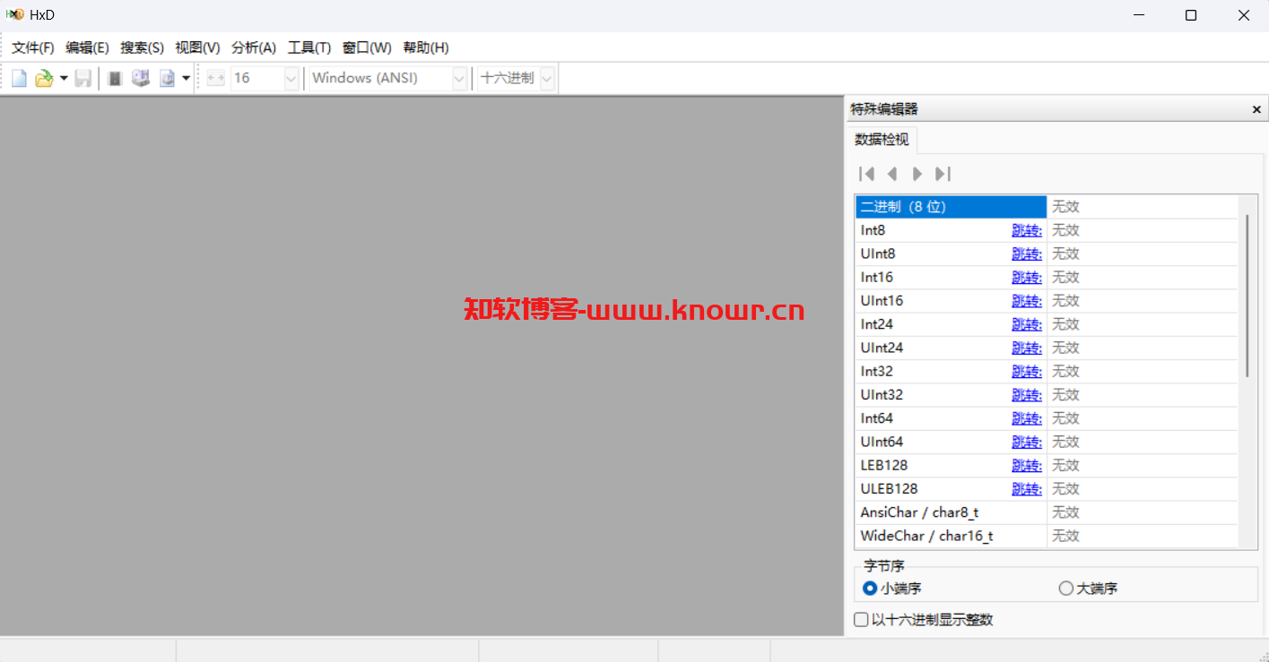 HxD Hex Editor.png