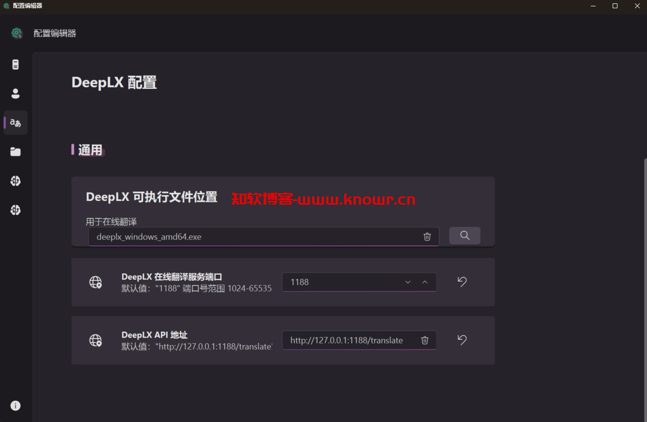 CapsWriter Offline GUI 2.png