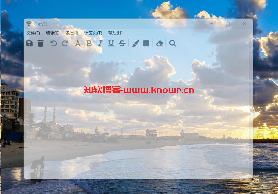 CopyQ 10.jpg