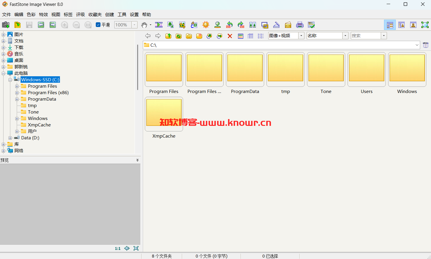 Faststone Image Viewer.png