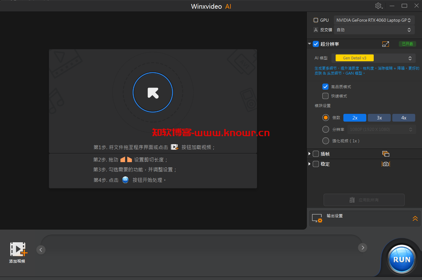 Winxvideo AI 4.png