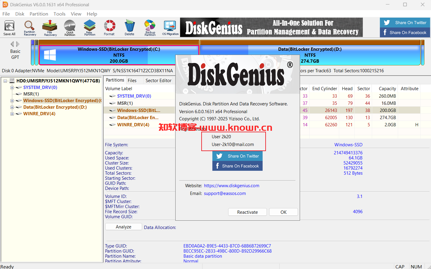 DiskGenius 6 破解版.png