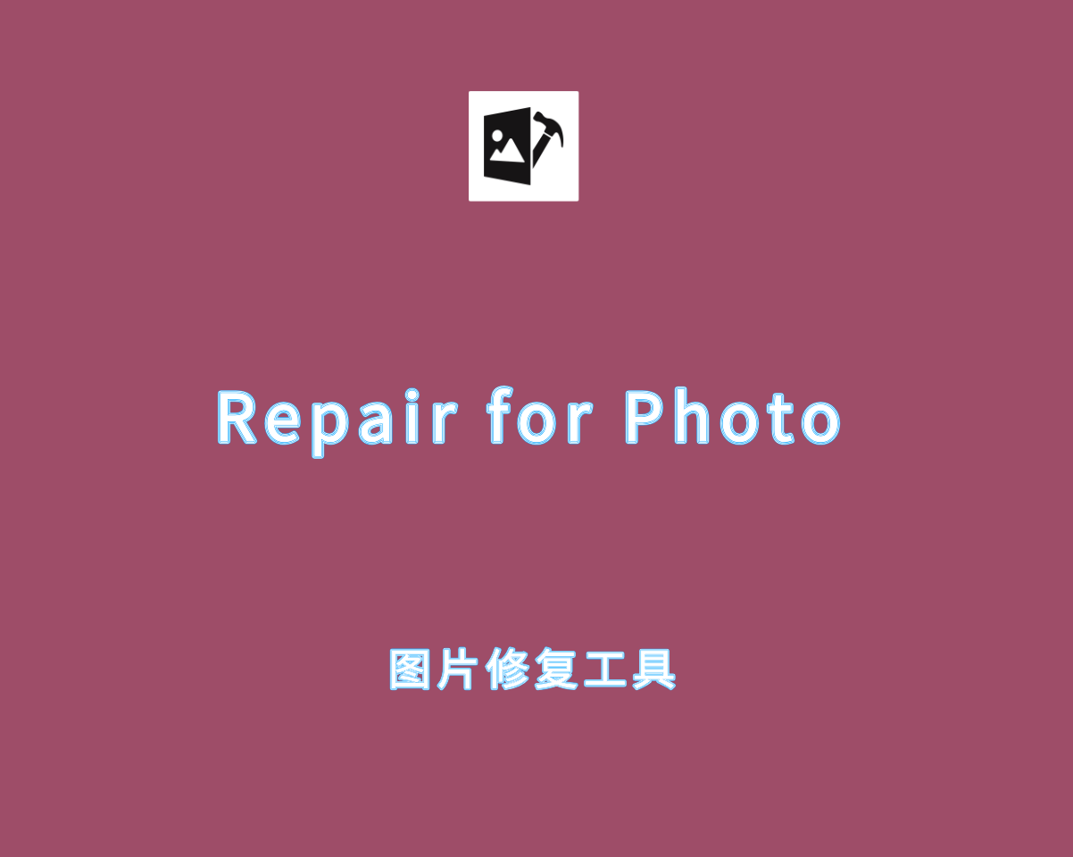 Stellar Repair for Photo v8.7.0.7 破解版-损坏失真图片修复工具