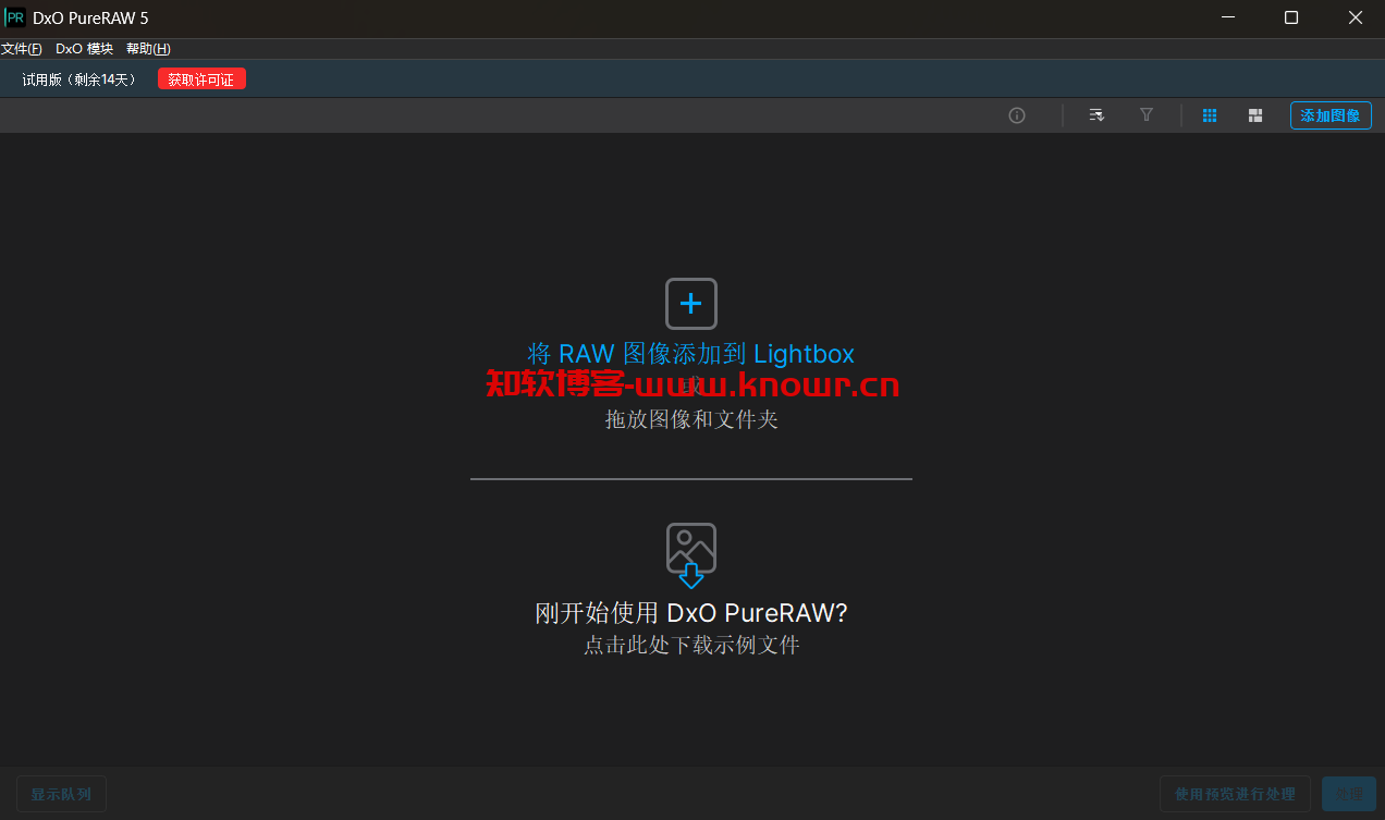 DxO PureRAW 5.png